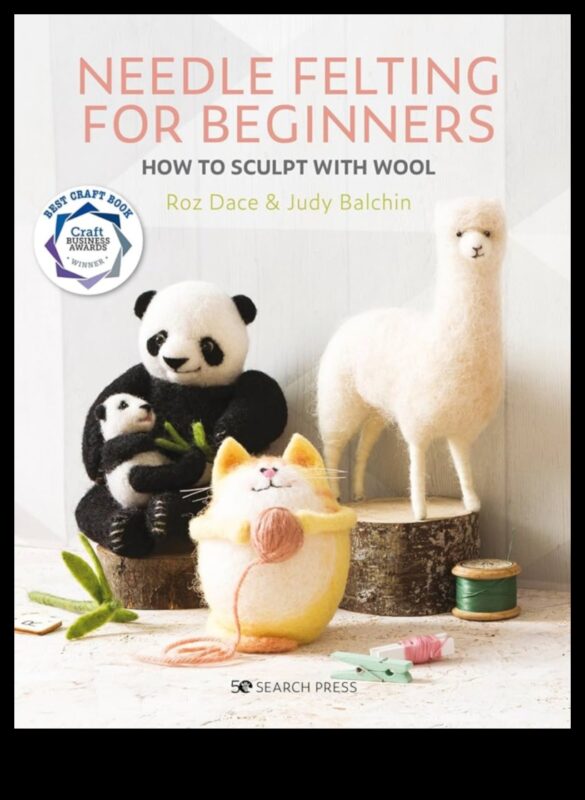 صياغة تقنيات التلبيد بالإبرة: النحت بالصوف